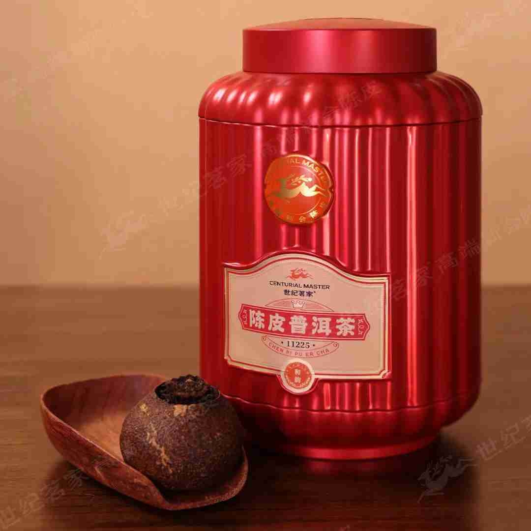 和韻大紅柑陳皮普洱茶（250g）